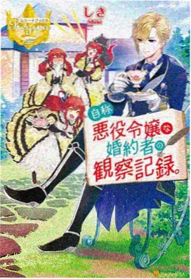 葬送的芙莉莲 好米影院动漫