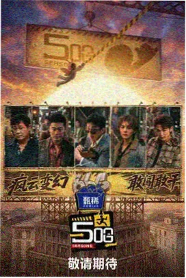 种地吧2 好米影院综艺
