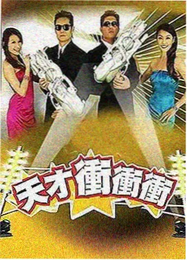 奔跑吧12 好米影院综艺